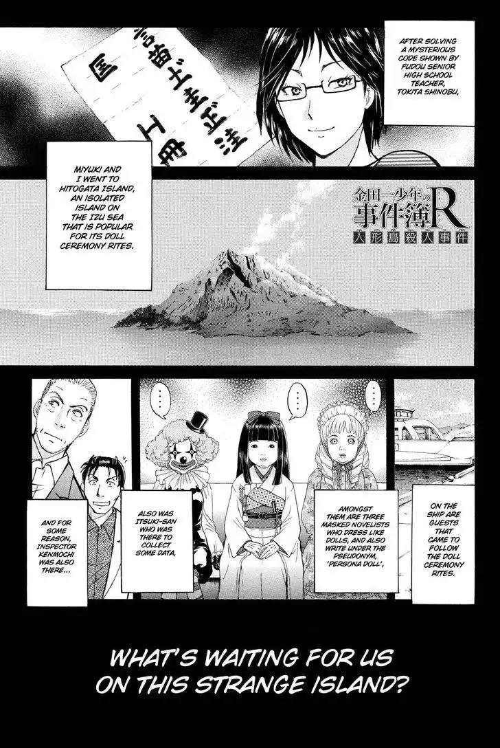 Kindaichi Shounen no Jikenbo R Chapter 66 3